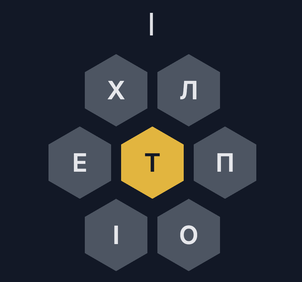 Словесный Улей